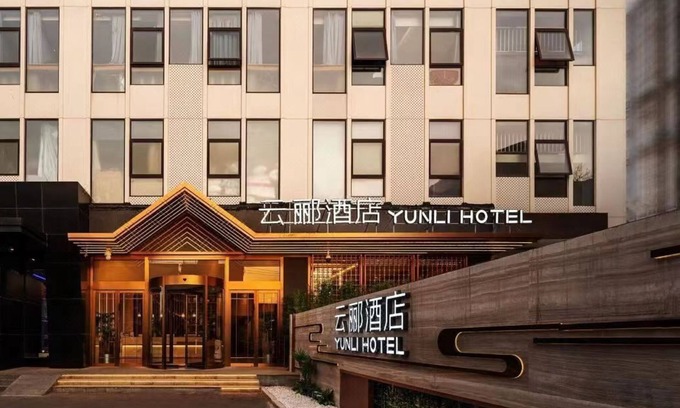 Middle Chaoyang Hotel | Yunli Hotel Beijing Intrl Business