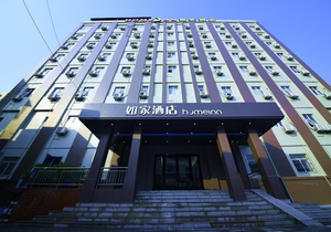 Home Inn · Neo (Bengbu Railway Station)