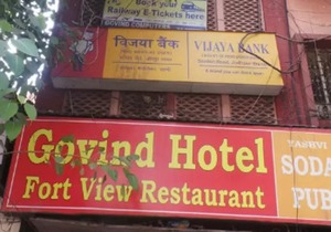 Govind Hotel