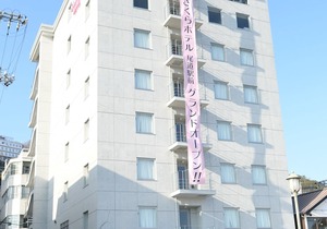 Sakura Hotel Onomichi Ekimae