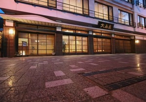 Oishiya