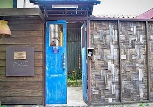 Baan Rare Guesthouse