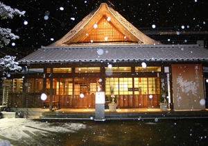 Shima Tamura