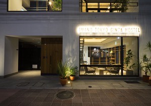 Imano Tokyo Ginza Hostel