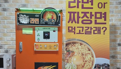 Room (Standard room (delicious ramen servic)