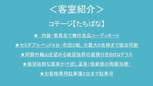 One-Bedroom House (Tachibana)