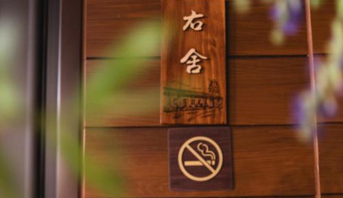 Queen Room with Garden View