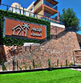 Superior One-Bedroom Apartment with Balcony