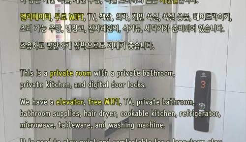 Single Room with Private Bathroom