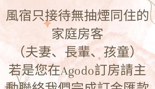 Family Room with Balcony