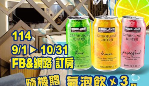 Deluxe Queen Room (Private Garage )