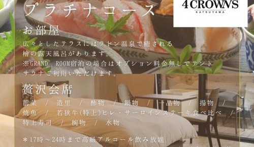 Superior Family Room