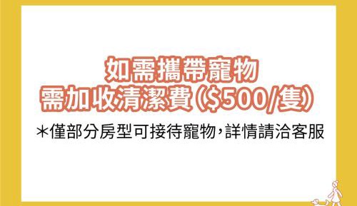 Pet Friendly Double Room