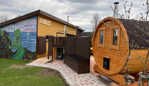 Holiday Home