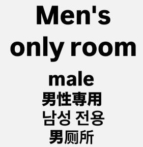 Single Room with Shared Bathroom - Non-Smoking