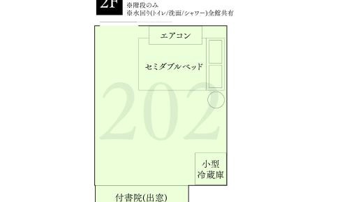 Single Room with Shared Shower and Toilet