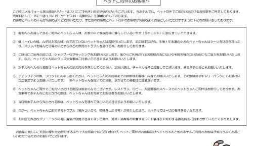 Classic Room - Dog Friendly