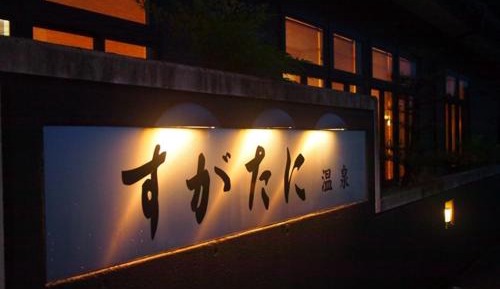 Japanese-Style Quadruple Room