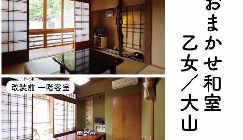 Japanese-Style Room