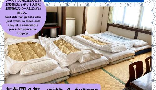 Japanese-Style Room - Non-Smoking