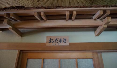 Japanese-Style Twin Room with Shared Bathroom