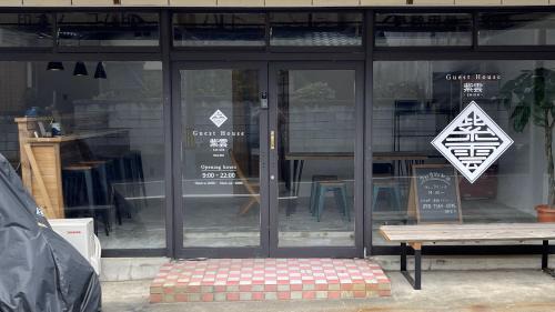 Economy Double or Twin Room