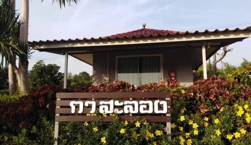 Queen Room with Garden View