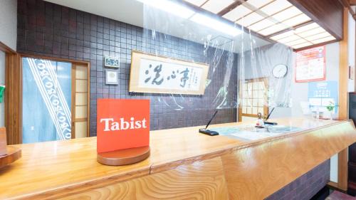 Family Room with Mountain View
