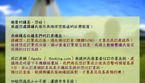 Double Room with Balcony