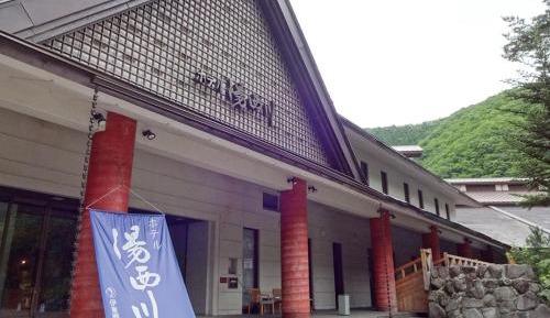 Japanese-Style Quadruple Room