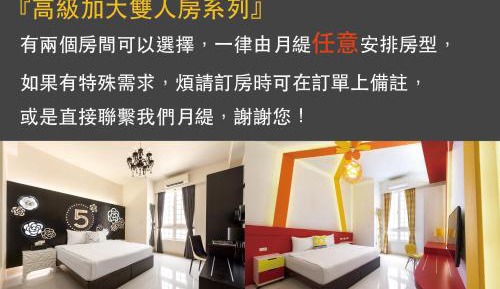 Superior Queen Room
