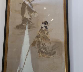Chinese Suite