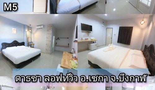 King Room - Disability Access