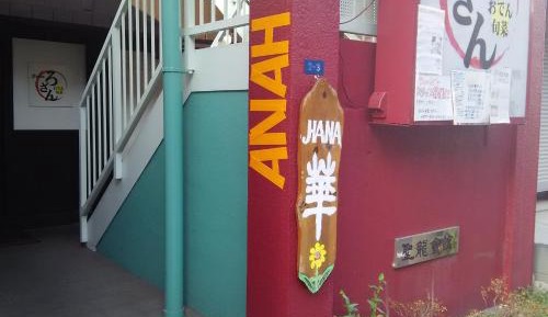 Bed in 6-Bed Male Dormitory Room