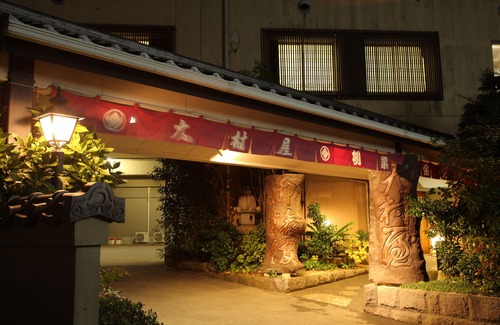 Ureshino Hotel | Ryokan Oomuraya
