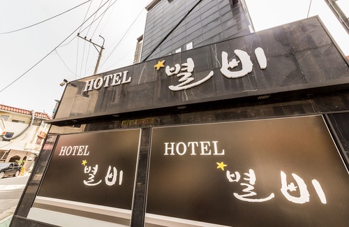 Pyeongtaek Hotel | Pyeongtaek Byeolbi