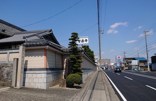 Handa Hotel | AZ Inn Handa Inter