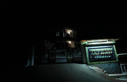 Talipparamba Resort | vanamouli