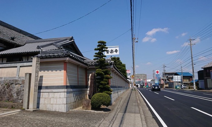 Handa Hotel | AZ Inn Handa Inter