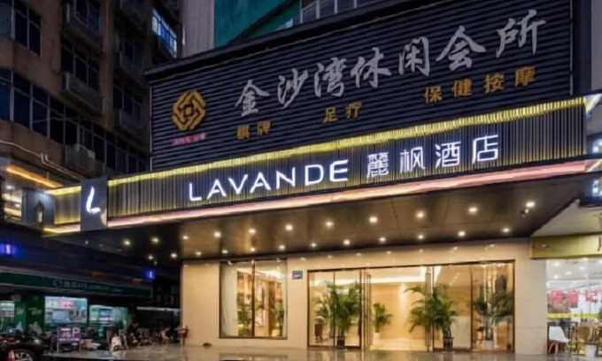 Huangpu Hotel | Lifeng Hotel Guangzhou Xiayuan Branch